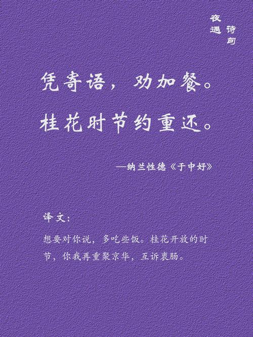 友谊诗歌短诗-图3