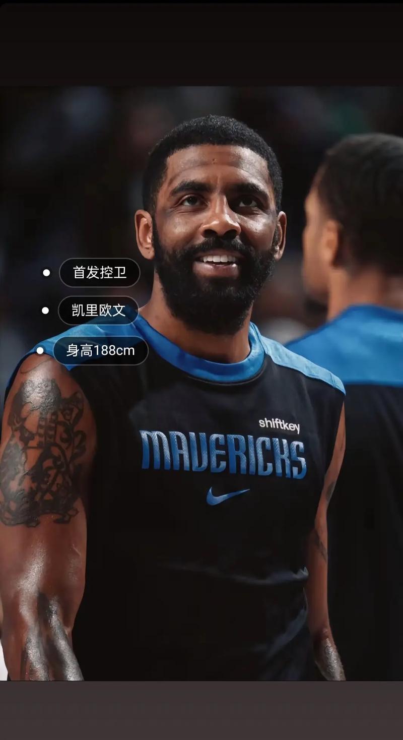 凯里欧文名言有何深意？-图3