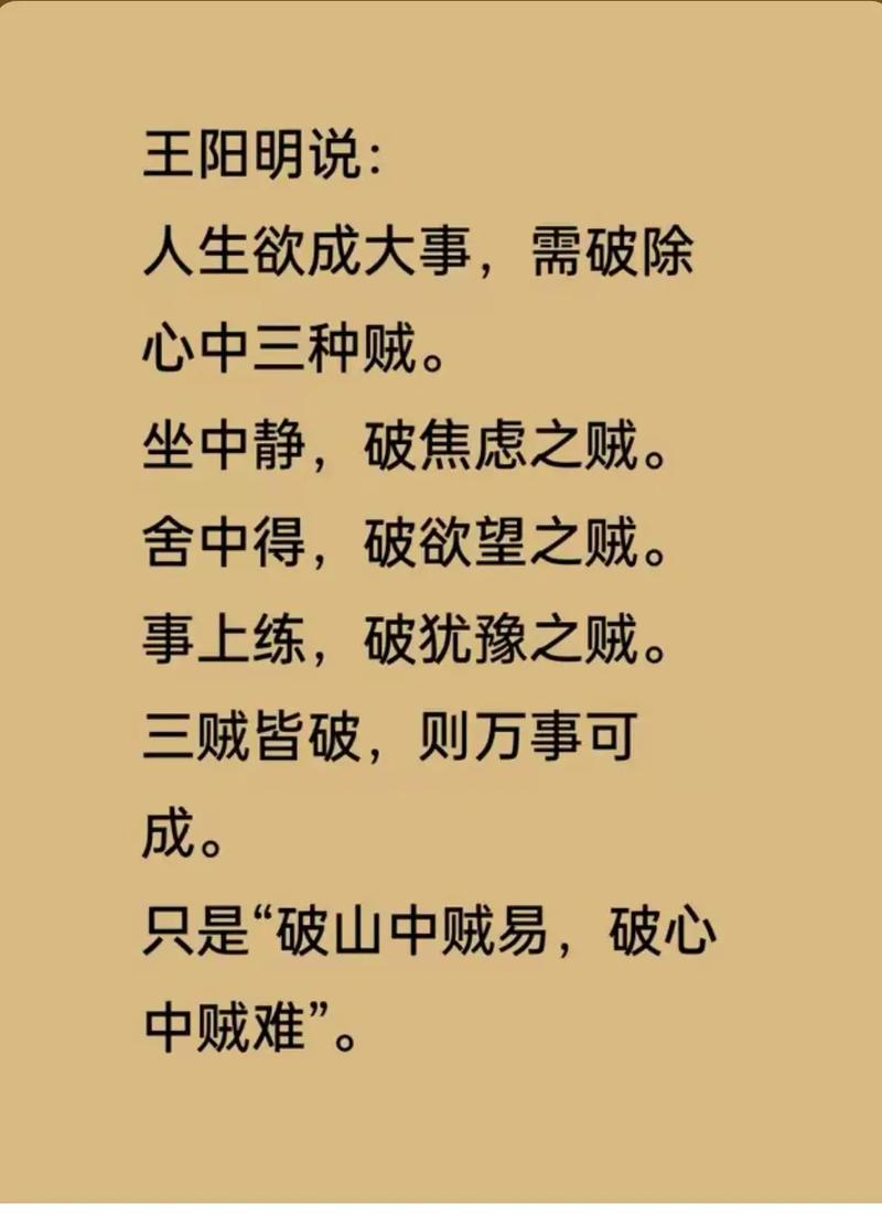 修身养性的名言警句-图1 修身养性的名言警句-图1