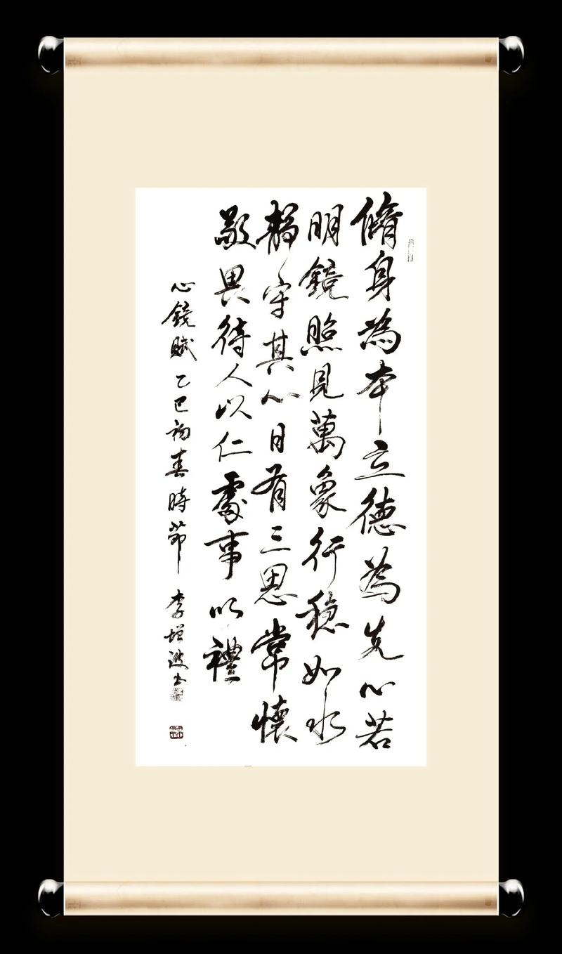 修身养性的名言警句-图2 修身养性的名言警句-图2