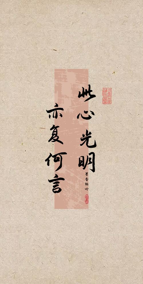 有关光明的名言-图1