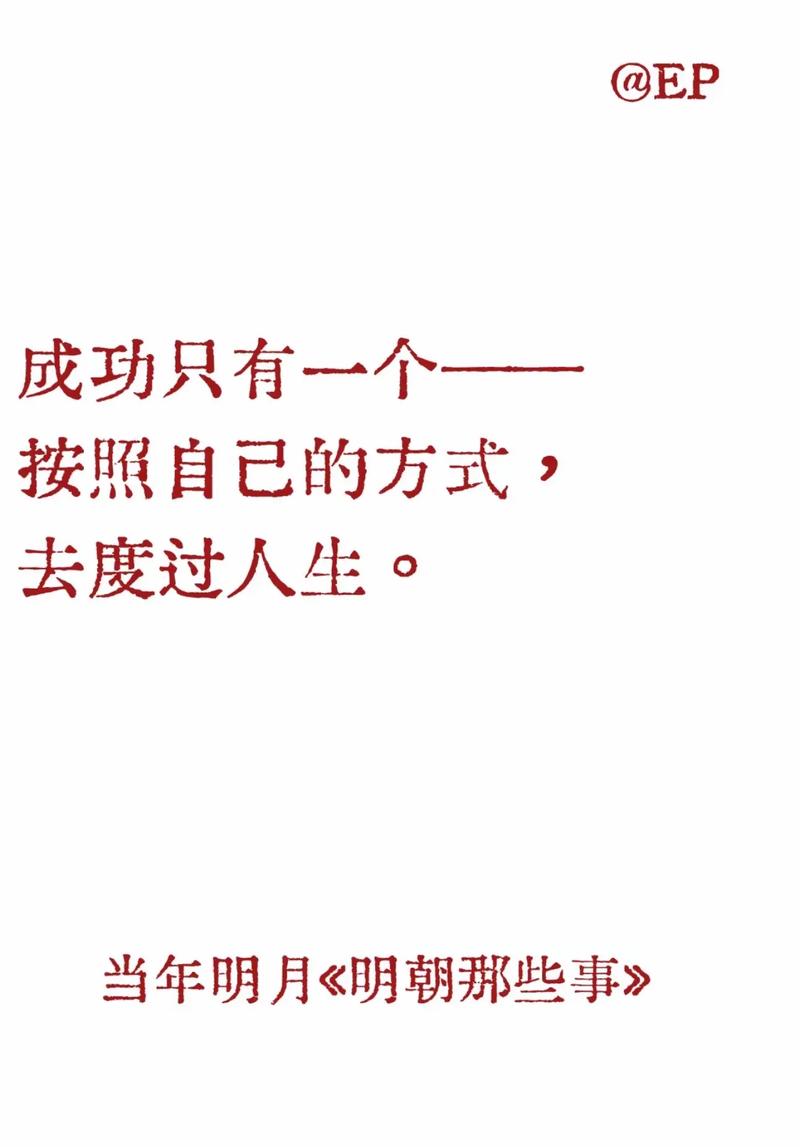 有关光明的名言-图3