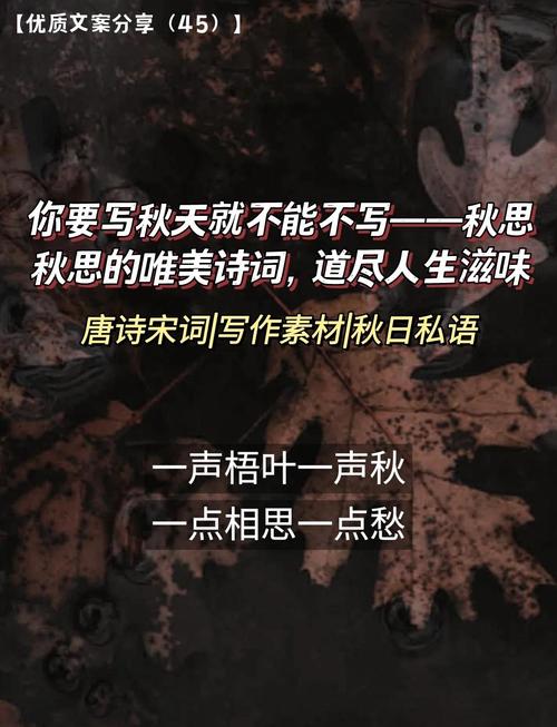 秋天的怀念诗歌-图1 秋天的怀念诗歌-图1