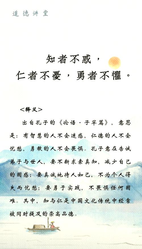 仁慈名言-图1 仁慈名言-图1