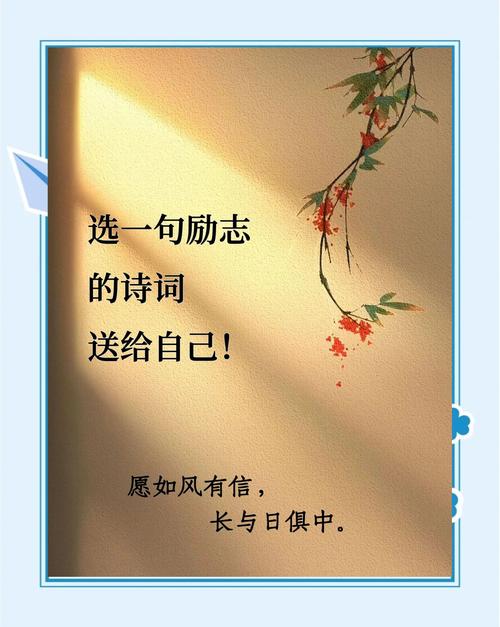 诗歌 正能量，诗歌正能量50字-图1