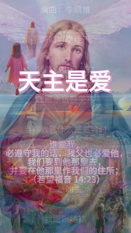 诗歌专爱,诗歌专一爱主-图1 诗歌专爱,诗歌专一爱主-图1