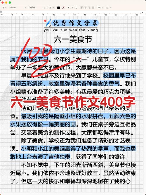 美食节 诗歌,美食节诗歌怎么写-图2 美食节 诗歌,美食节诗歌怎么写-图2