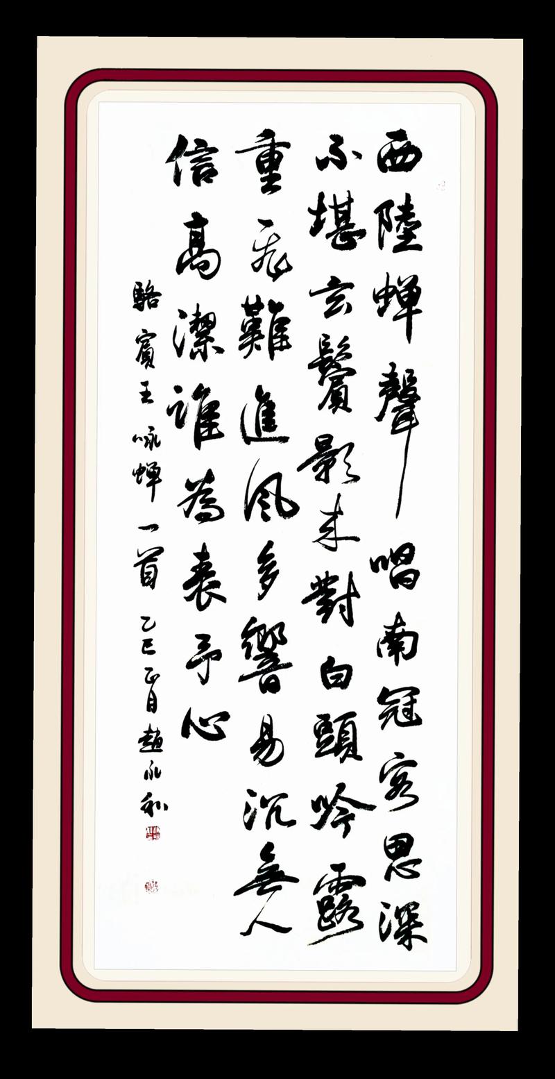 赞美蝉的名言，赞美蝉的名言或诗句-图1