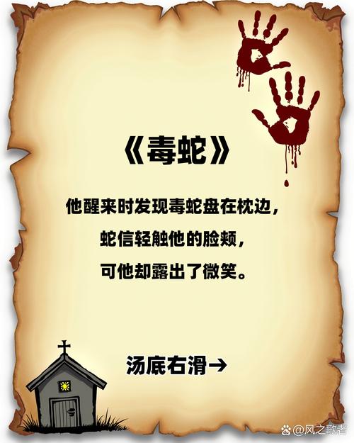 九头蛇名言，九头蛇经典语录-图1