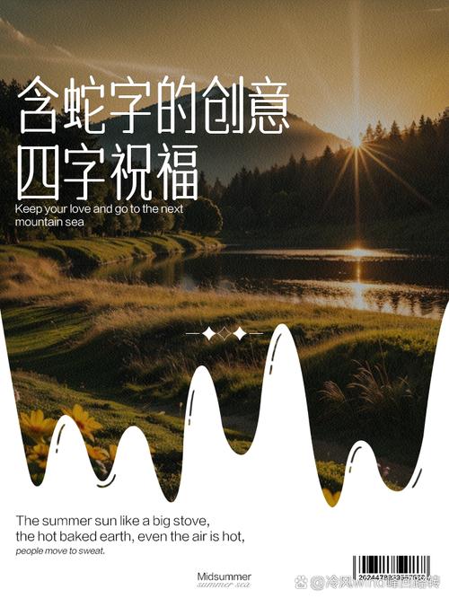 九头蛇名言，九头蛇经典语录-图2