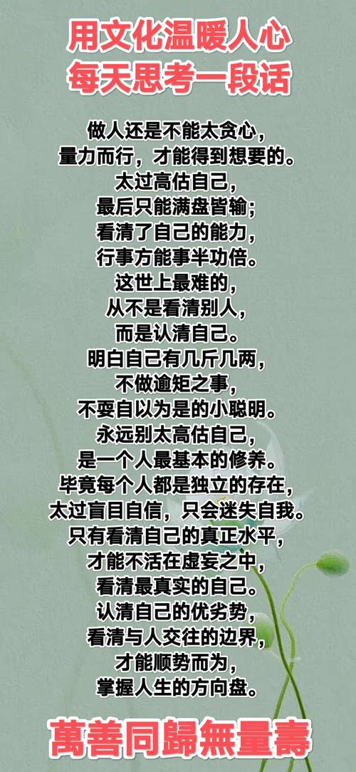 关于思考名人名言，关于思考名人名言有哪些-图2