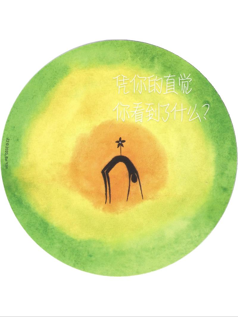 直觉名言,如何定义直觉?-图3 直觉名言,如何定义直觉?-图3