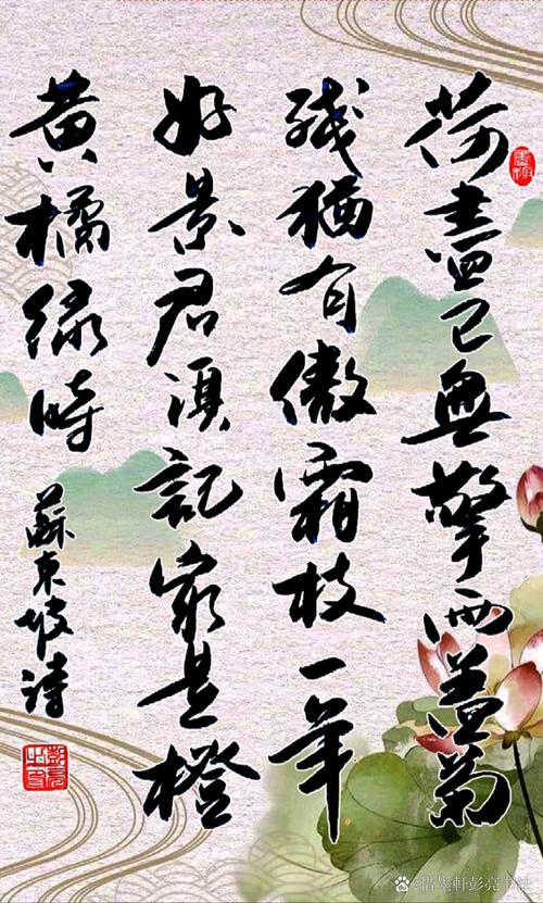 诗歌宣传词，诗歌宣传词该怎么写-图2