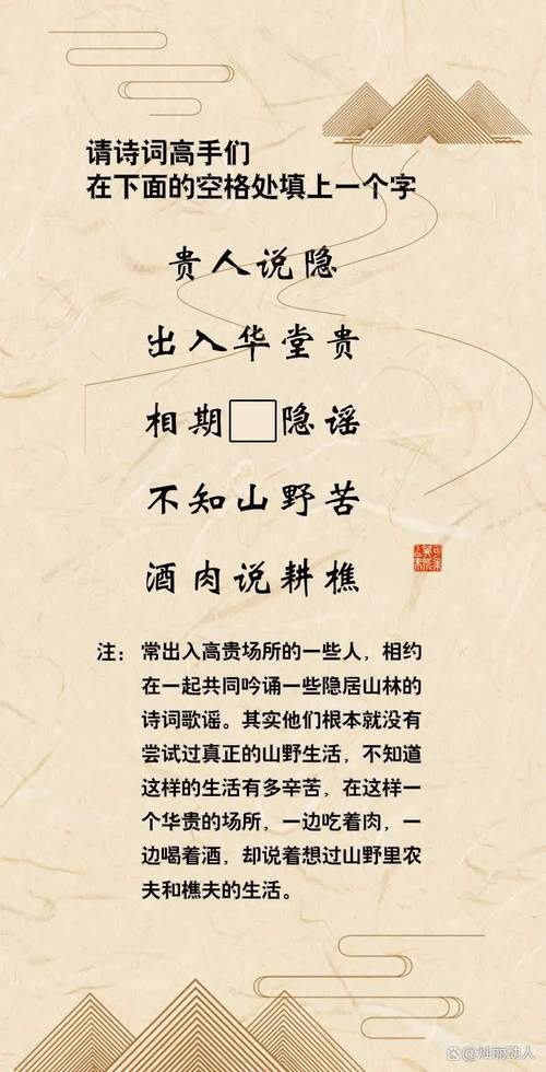 诗歌宣传词，诗歌宣传词该怎么写-图3