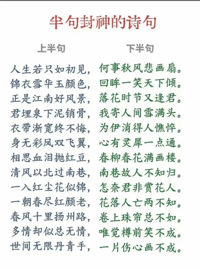 旗袍 诗歌，旗袍诗歌散文-图2