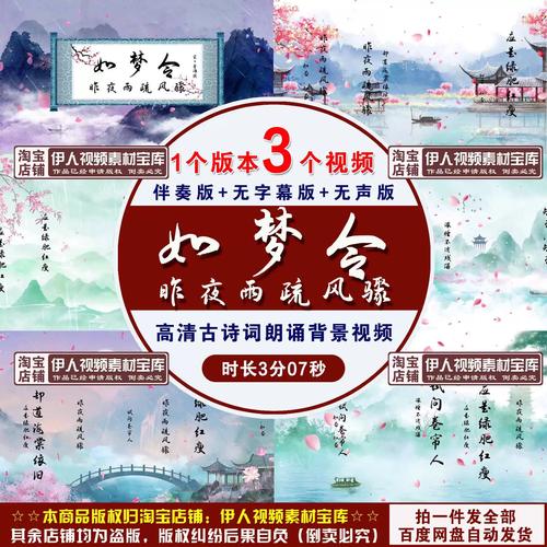 错误的诗歌朗诵，错误的诗歌朗诵视频-图3