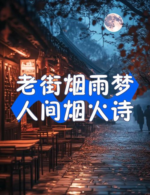 烟火 诗歌，烟火诗歌集锦-图2