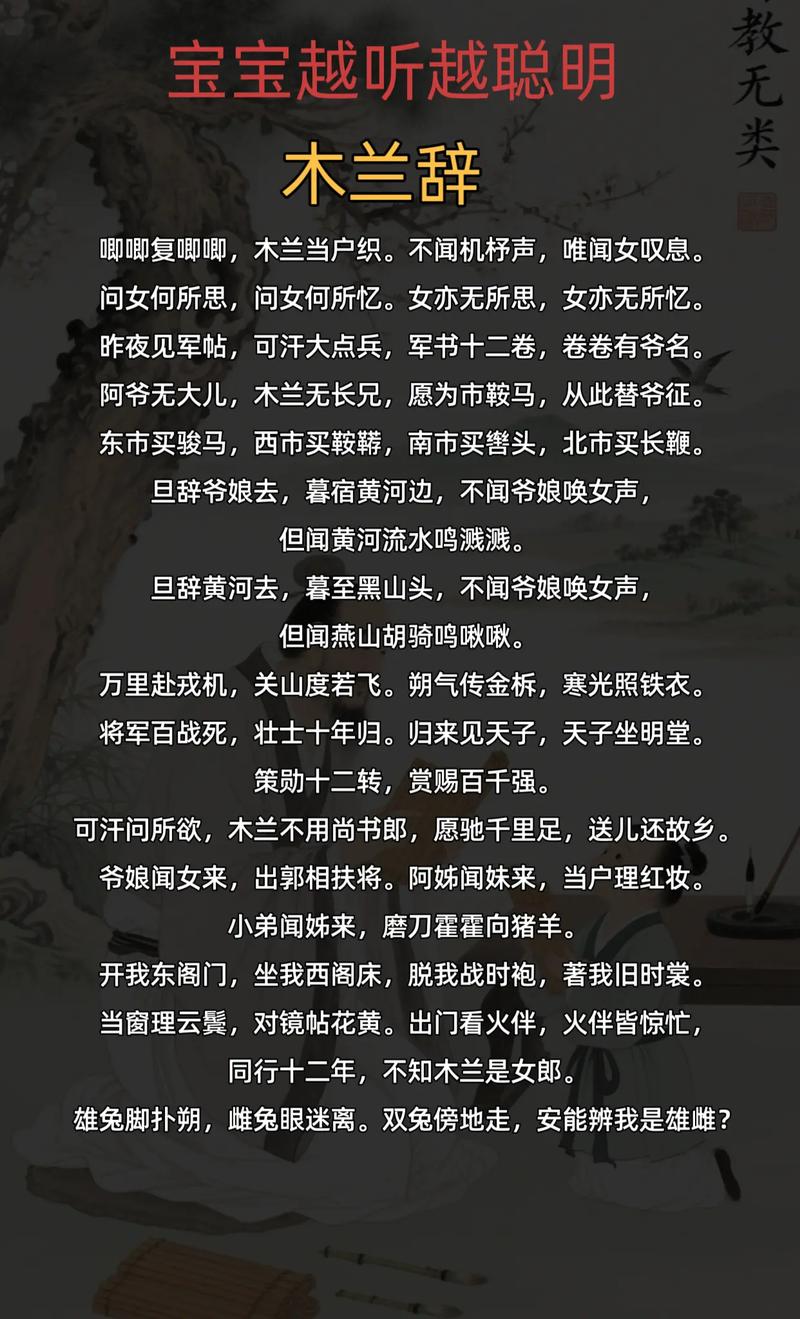 南北朝时期诗歌,南北朝时期诗歌特点-图1 南北朝时期诗歌,南北朝时期诗歌特点-图1