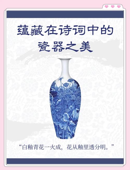 陶瓷 诗歌，陶瓷诗歌创作中成就最高的诗体是-图2