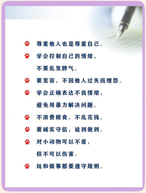 关于素养名言，关于素养名言名句大全-图2