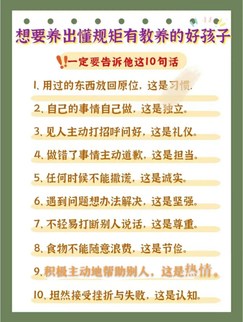 不成名言，不成名的规矩是什么意思-图1