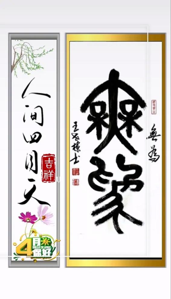 尊重自然规律的名言,尊重自然规律的名言警句-图2 尊重自然规律的名言,尊重自然规律的名言警句-图2