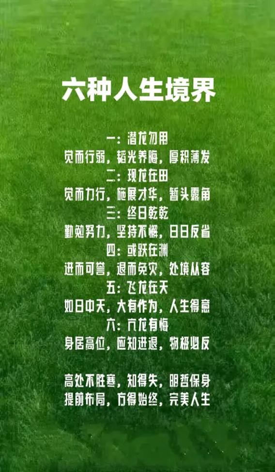 尊重自然规律的名言,尊重自然规律的名言警句-图3 尊重自然规律的名言,尊重自然规律的名言警句-图3