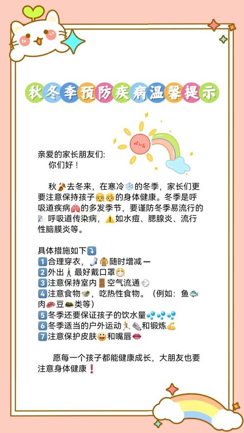 传染名言，何为真谛？-图2