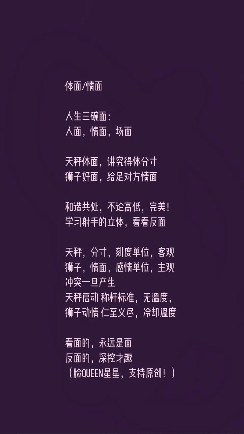 情面的名言，关于情面的句子-图1