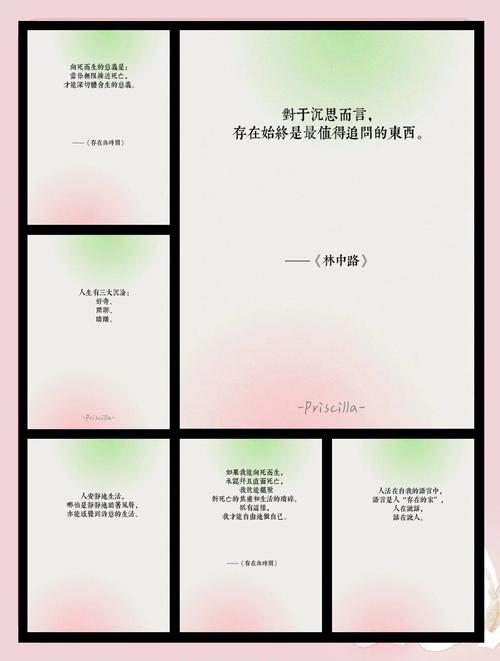 安格尔名言，安格尔名言警句-图3