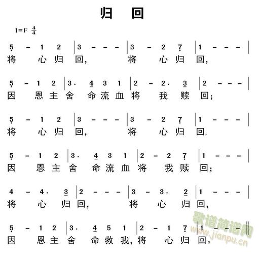 诗歌的回归-图3