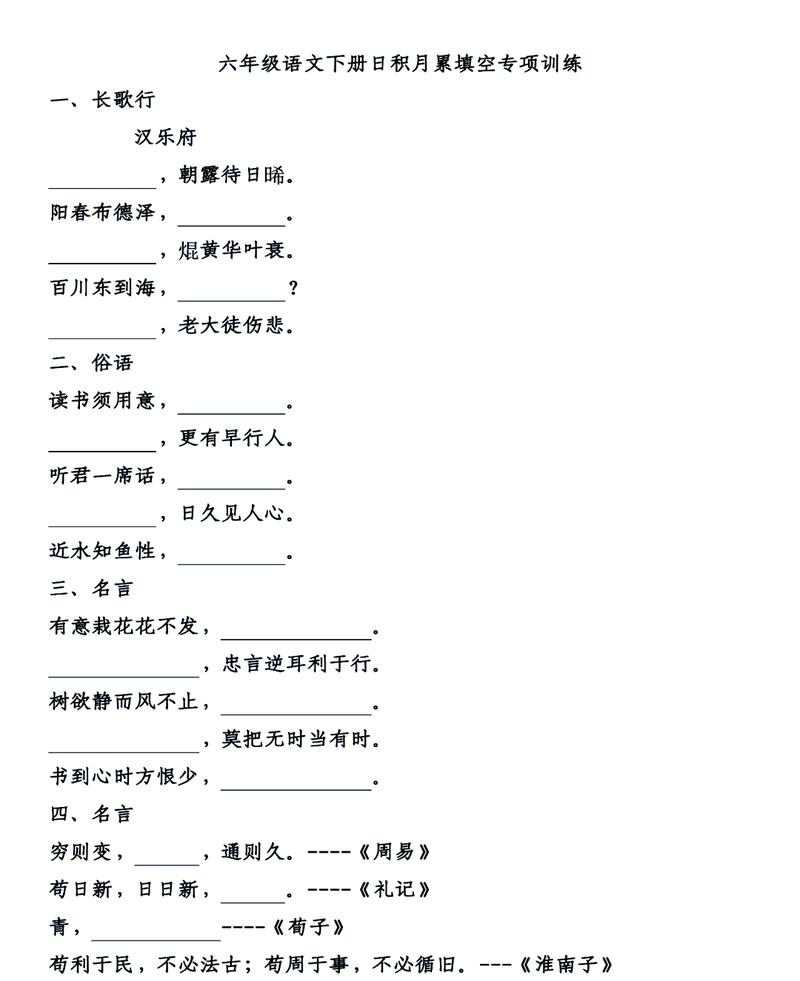 有关亲情的名言和诗句，有关亲情的名言和诗句有哪些-图1