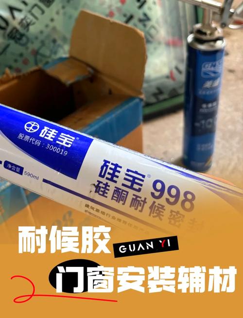 名言工程，名言工程专用结构胶多少一支-图1