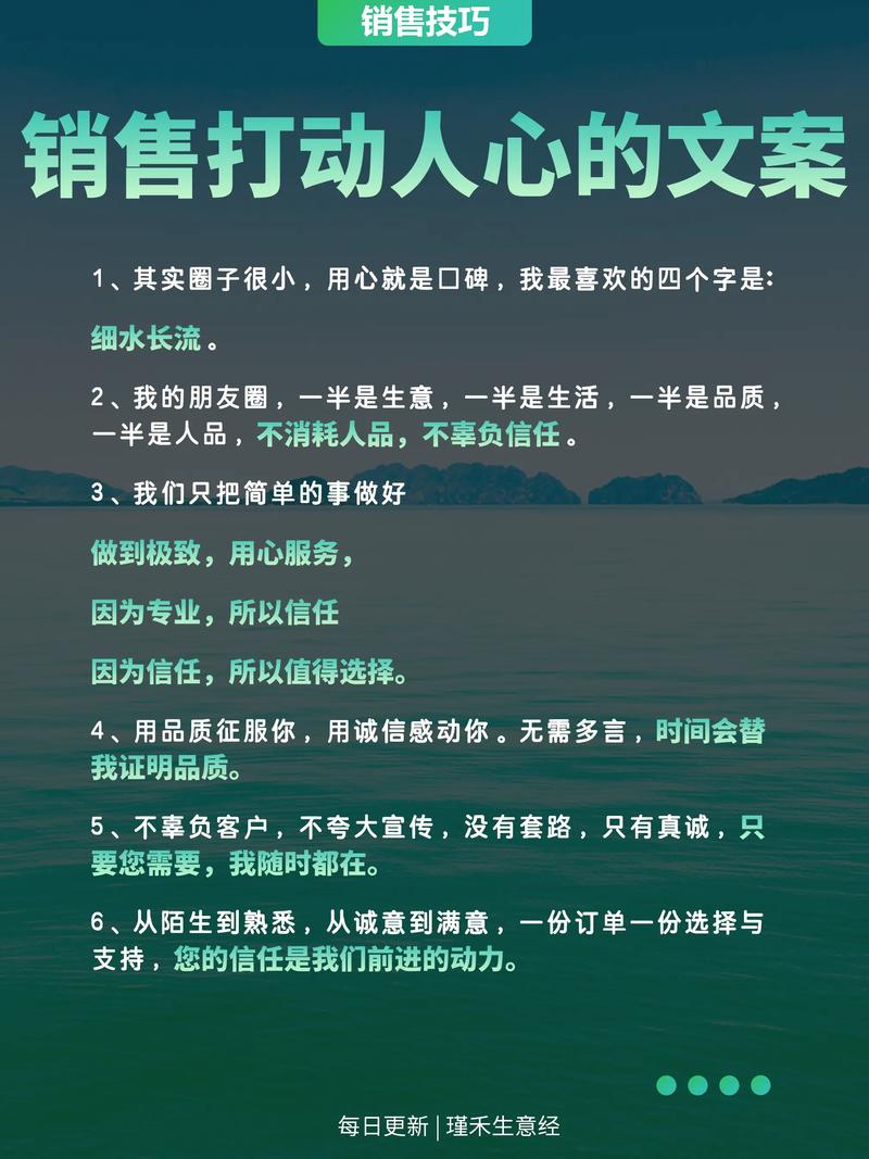营销的名人名言，营销的名人名言有哪些-图2