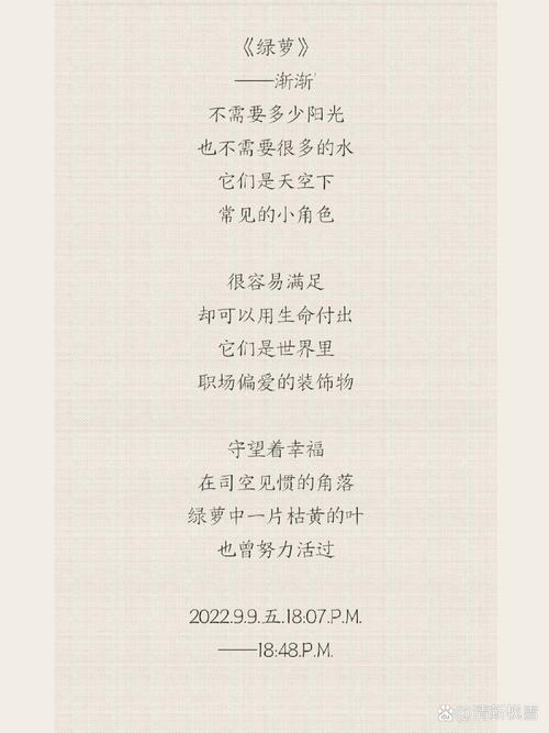 名言是现代，名言现代诗-图2