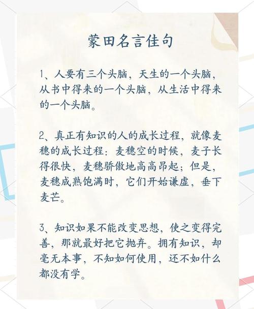 蒙语名言,蒙语名言100句-图1 蒙语名言,蒙语名言100句-图1