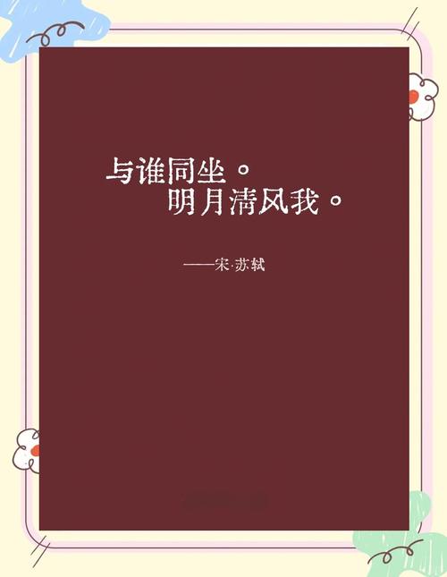 红唇诗歌，红唇的诗歌-图3