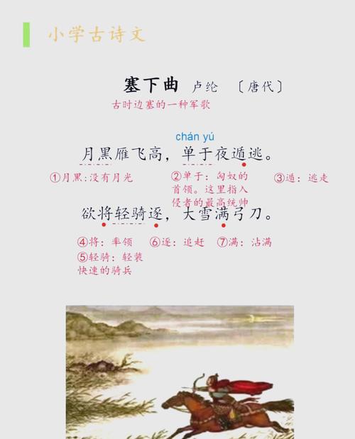 塞纳河的诗歌,塞纳河诗歌创作手法-图1 塞纳河的诗歌,塞纳河诗歌创作手法-图1