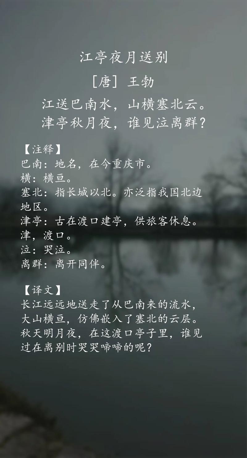 《小时候》诗歌，小时候》诗歌原文及翻译-图2
