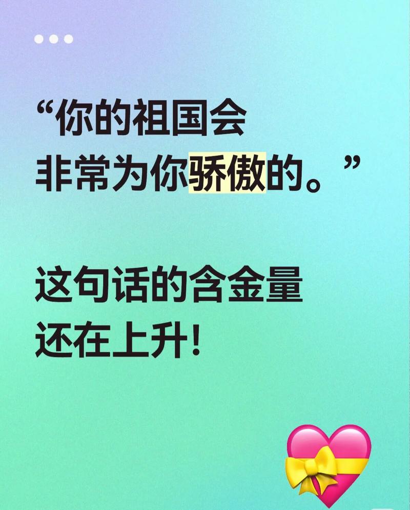 有关骄傲的名言警句,有关骄傲的名言警句有哪些-图2 有关骄傲的名言警句,有关骄傲的名言警句有哪些-图2