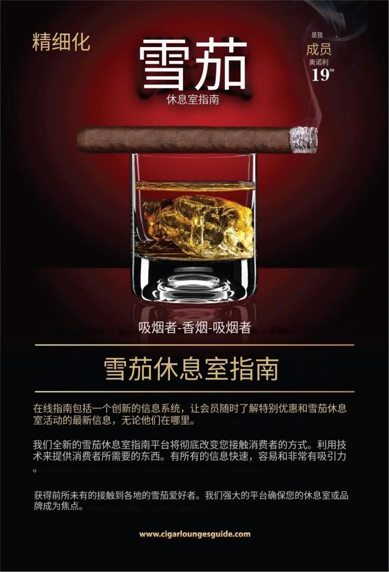 关于雪茄的名言,关于雪茄的名言名句-图1 关于雪茄的名言,关于雪茄的名言名句-图1