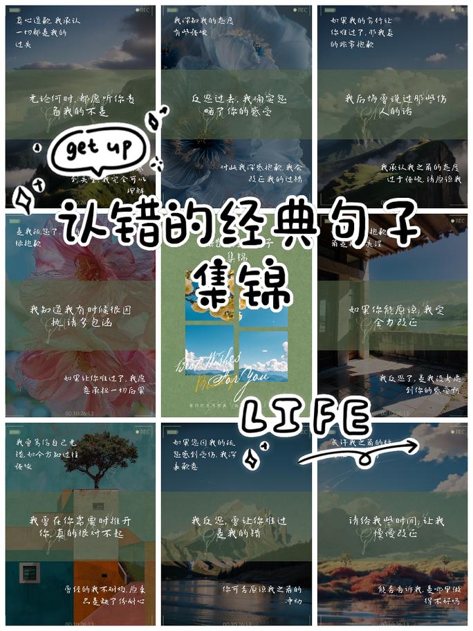 关于出错的名言,关于出错的名言警句-图2 关于出错的名言,关于出错的名言警句-图2