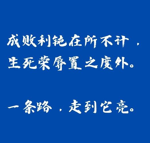 关于出错的名言,关于出错的名言警句-图3 关于出错的名言,关于出错的名言警句-图3