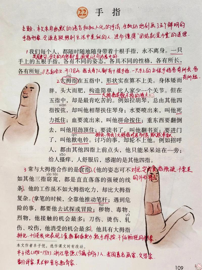 手与笔尖诗歌,手与笔尖的距离-图1 手与笔尖诗歌,手与笔尖的距离-图1