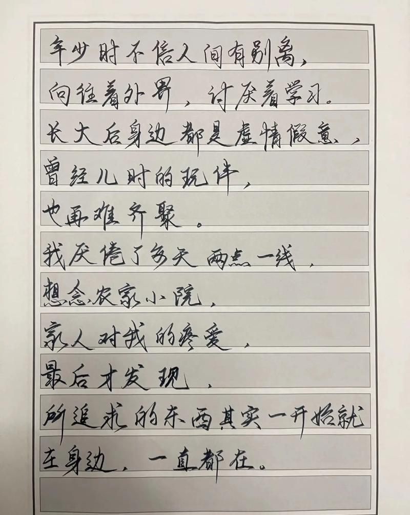 手与笔尖诗歌,手与笔尖的距离-图2 手与笔尖诗歌,手与笔尖的距离-图2