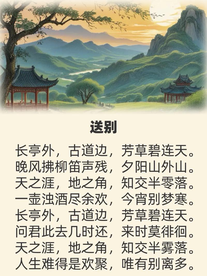 当年走旷野，诗歌为谁而作？-图3