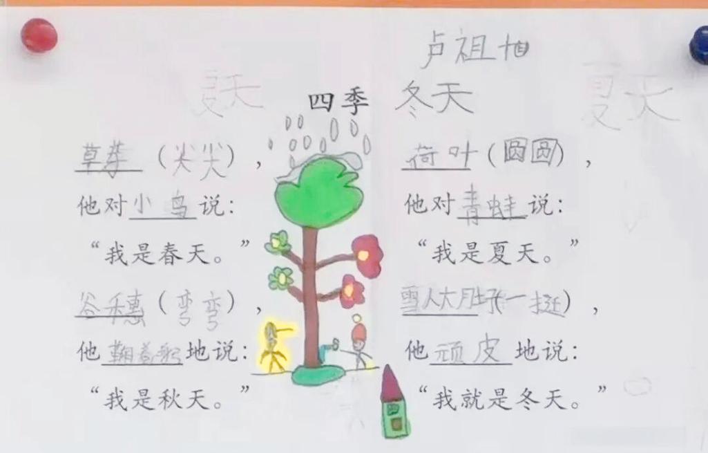 是光四季诗歌，是光四季诗歌公益机构-图2