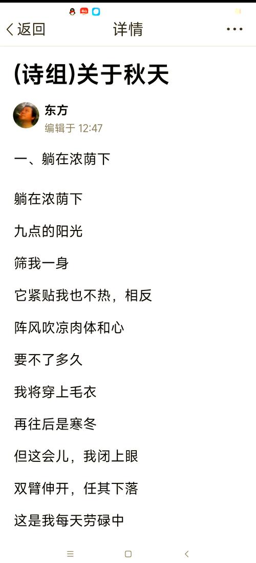 小群诗歌，小群诗歌倪柝声-图2