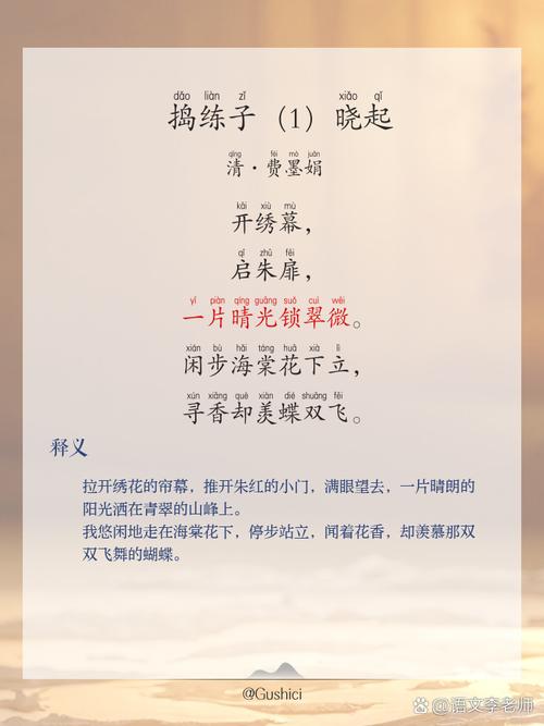 小群诗歌，小群诗歌倪柝声-图3