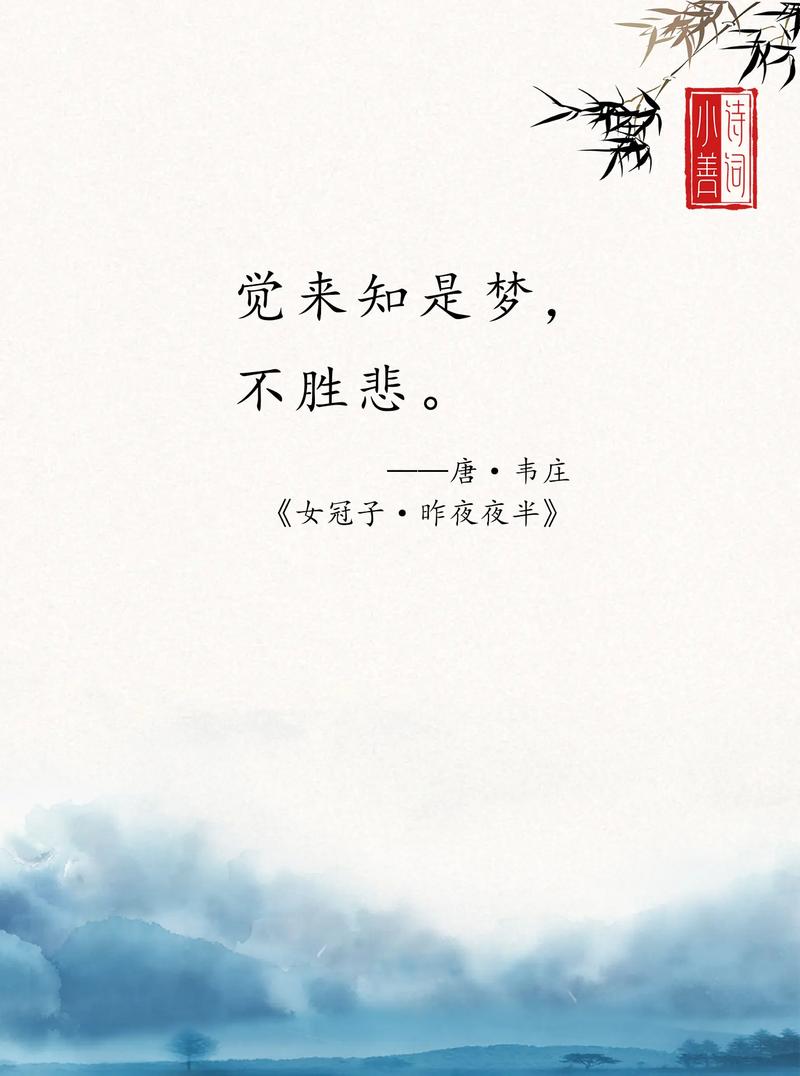 思女的名言,思女之情的诗句-图2 思女的名言,思女之情的诗句-图2